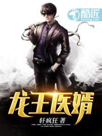 江辰唐楚楚境界划分