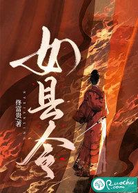 女县令她又美又霸道短剧女主角是谁