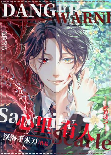 心里有火吃什么药效果好