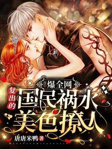 影帝的奶包超甜70章