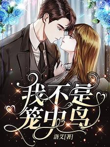 爱是你我的骄傲dj