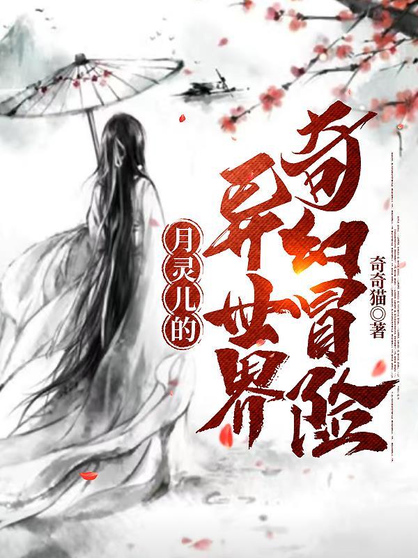 2勇者的异世界奇幻冒险动漫