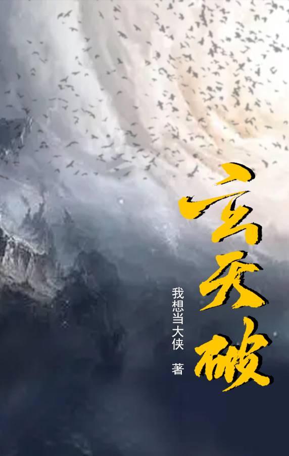 玄天破冰剑是谁的法器啊