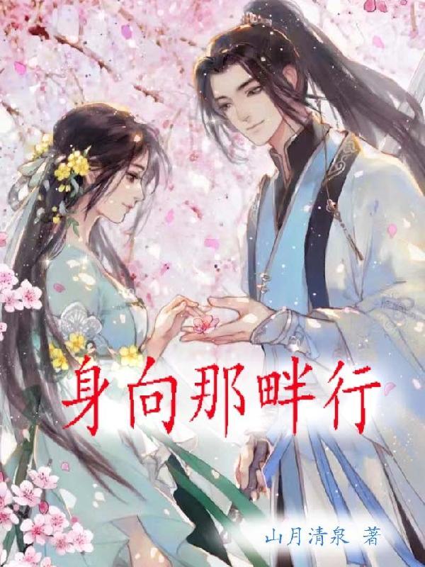 身向榆关那畔行什么意思