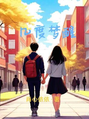 歌曲几度梦回大唐原唱