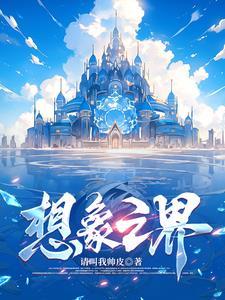 想象之外什么意思