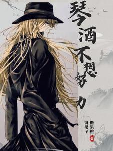 酒厂劳模只想摆烂554