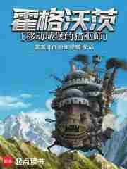 moc霍格沃茨城堡