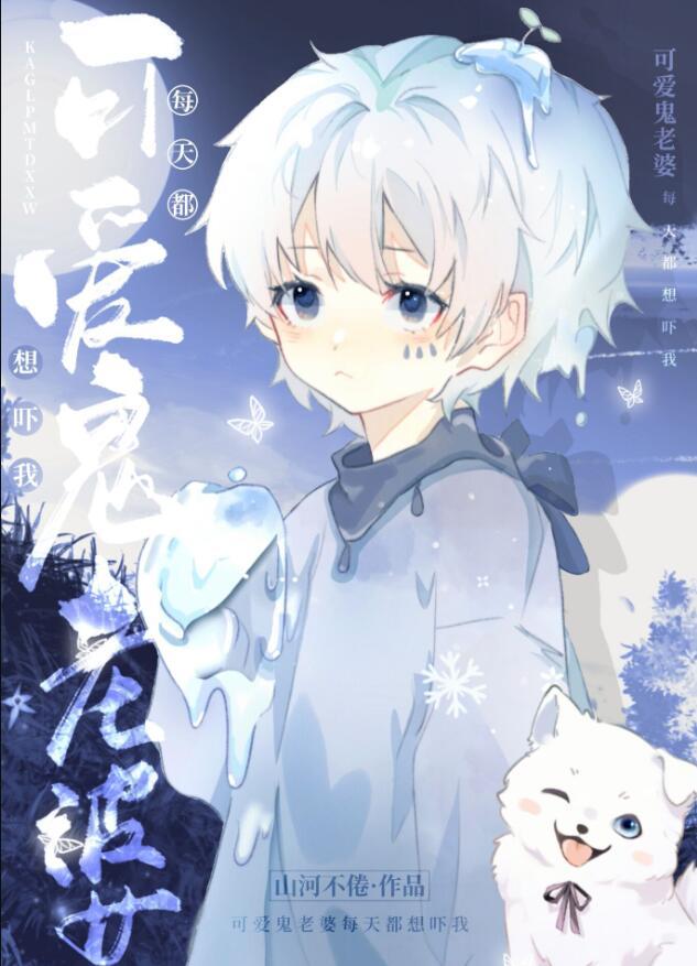 老婆特别可爱怎么办