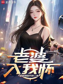 重生:我老婆是天后