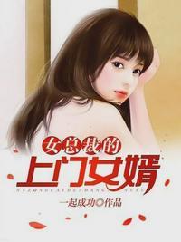 王婿叶凡唐若雪最新章节内容