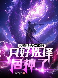 无删减完整版