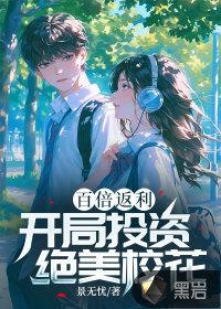 百倍消费返利系统