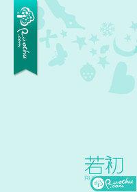 三分野杨平山结局