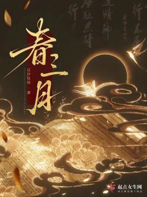 山林不登斧斤