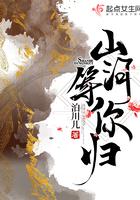山河等你归在线观看
