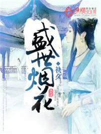 盛世烟花扇大话西游2外观