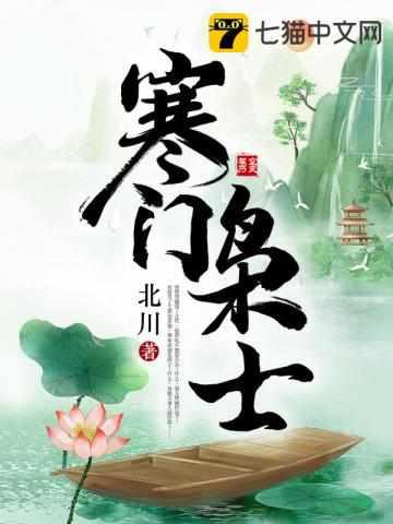 穿越大康王朝TXT免费