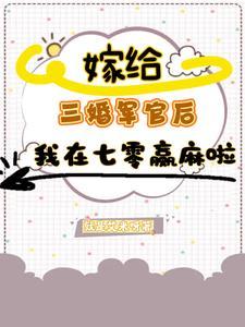 重生七零末世女带着异能杀疯了免费阅读