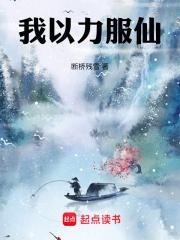 以力服人123