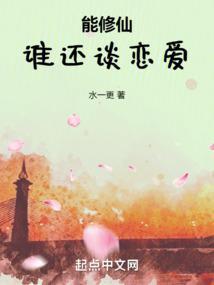 顾远什么时候把空间戒指给了叶文君