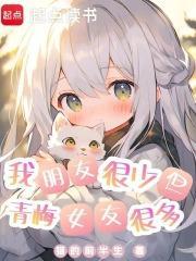 从幼儿园开始正版