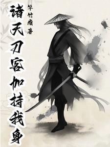 梦中学招武艺高 // @独盼鸿k 叫什么?