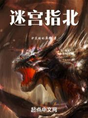 迷宫指导要点