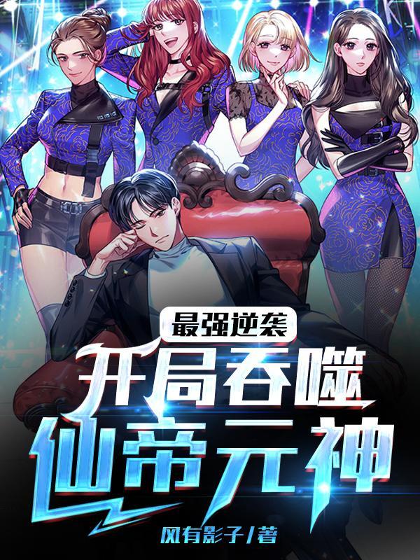 秦风有几个女主