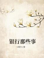银行都做什么业务