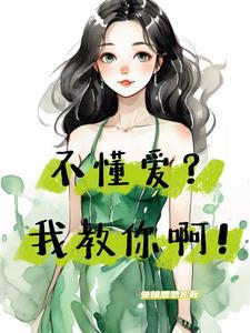 (快穿)强制沦陷 白羽摘雕弓