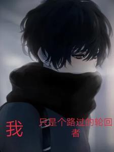 人在旅行约战进行中