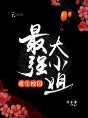 终于等来大闹天宫 TXT免费