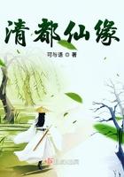 什么是仙都清明时节的独特文化