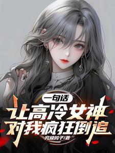前女友分手后很快找到新欢说明什么