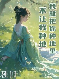 第一章叫吊车尾家族的
