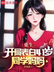 我追校花老妈短剧