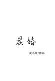 晨昏圈