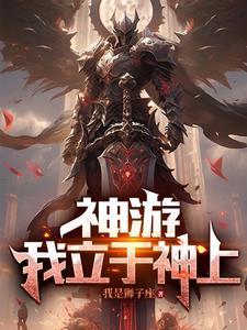 我的天赋无敌了