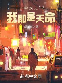 华娱之我即是天命七百零九章