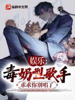 毒奶什么意思饭圈