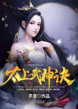 吴云肖雪燕百度版