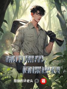 都市黑道哪部好看