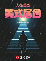 美式居合无错版