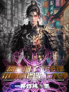 率土之滨武将大全