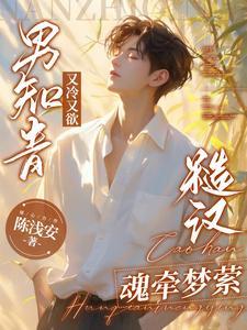 糙汉和知青的年代文