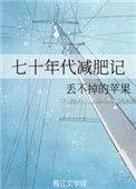 七十年代怀旧歌曲大全