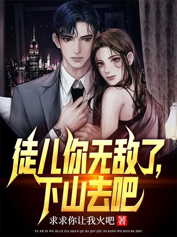 徒儿去下蛋