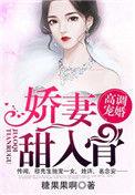 第一暖婚