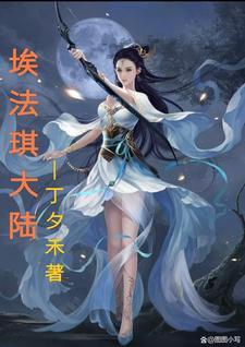 埃尔法 百度百科